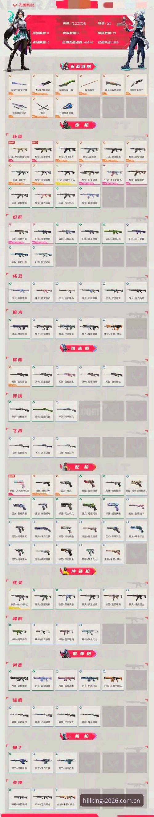 威廉希尔账户登录哪个好？2026新版操作教程与实战指南