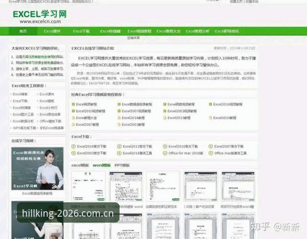 威廉体育平台注册的3大关键流程与5个实操细节——2026新版体验全解析